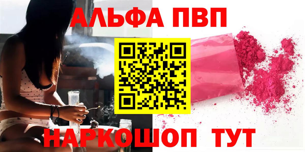 Мефедрон Истра