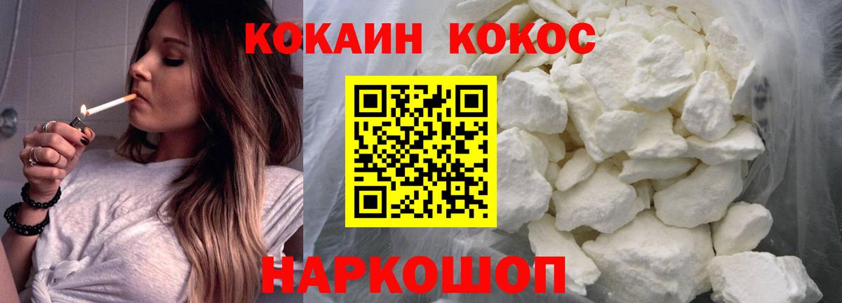 Кокаин Columbia Истра