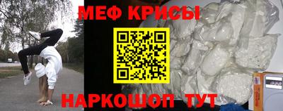 первитин Жуковский