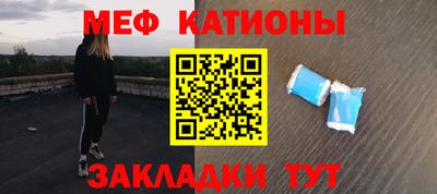 мефедрон Заводоуковск