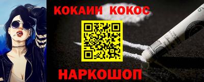 мефедрон Заводоуковск