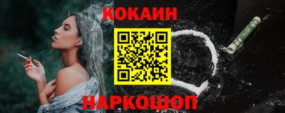 мефедрон Заводоуковск