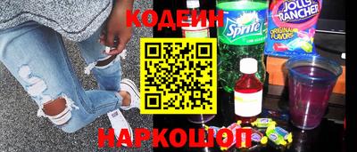 мефедрон Заводоуковск