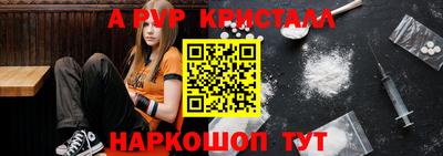 первитин Жуковский