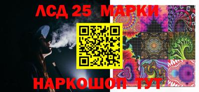 мефедрон Заводоуковск