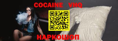 мефедрон Заводоуковск