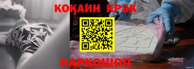 мефедрон Заводоуковск