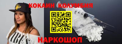 мефедрон Заводоуковск