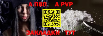 первитин Жуковский
