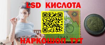мефедрон Заводоуковск