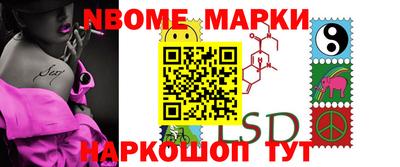 мефедрон Заводоуковск
