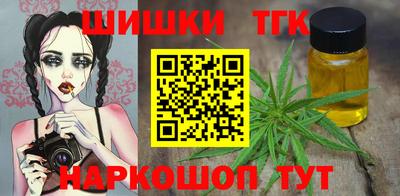 первитин Жуковский