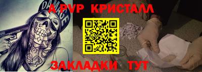 мефедрон Заводоуковск