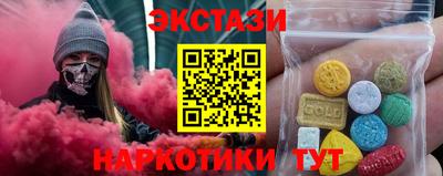 мефедрон Заводоуковск