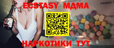 мефедрон Заводоуковск