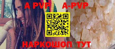 мефедрон Заводоуковск
