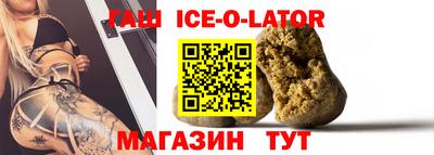 мефедрон Заводоуковск