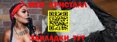 первитин Жуковский