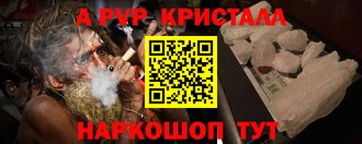 первитин Жуковский