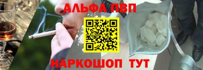 первитин Жуковский