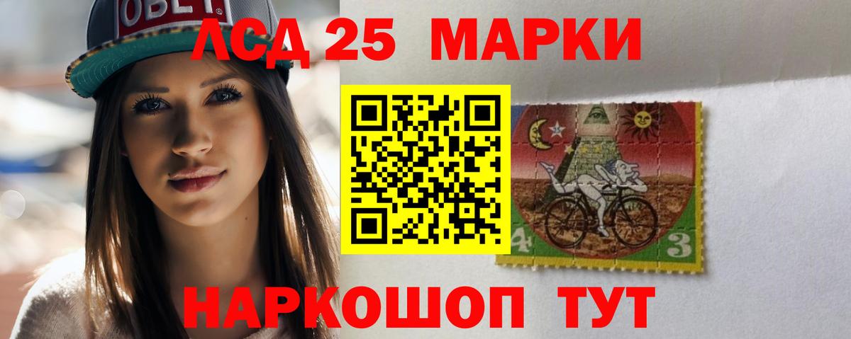Истра  LSD-25 экстази кислота  ЛСД экстази  Вход с VPN  ЛСД экстази кислота 