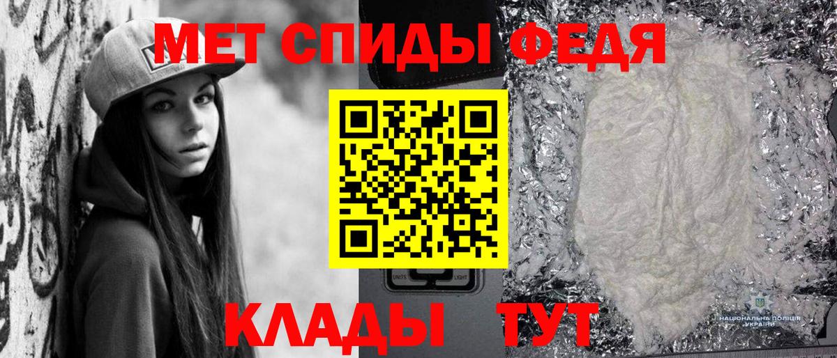 Первитин пудра Истра