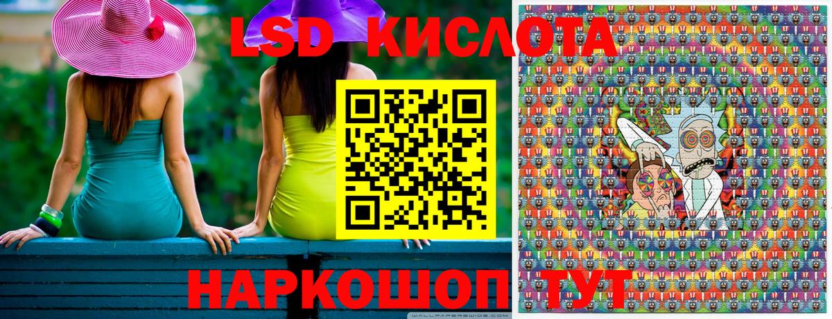 Марки NBOMe 1500мкг  Наркотические марки  Истра  Вход с VPN 